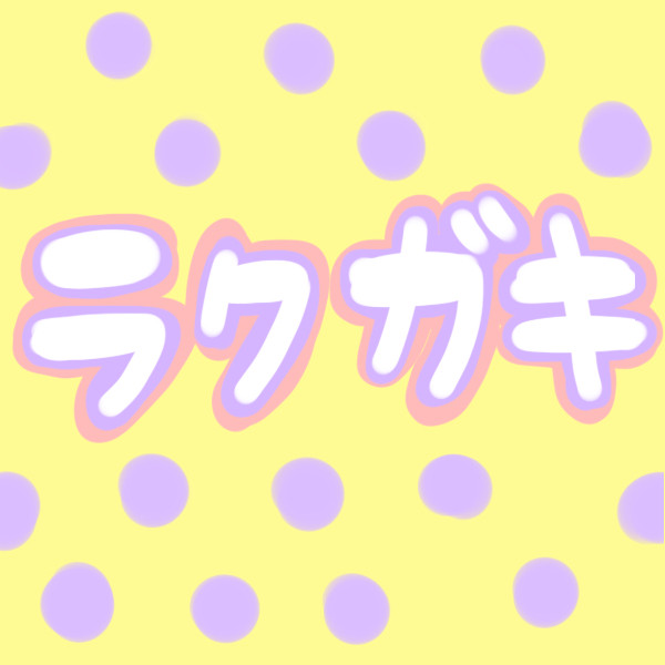 !!?