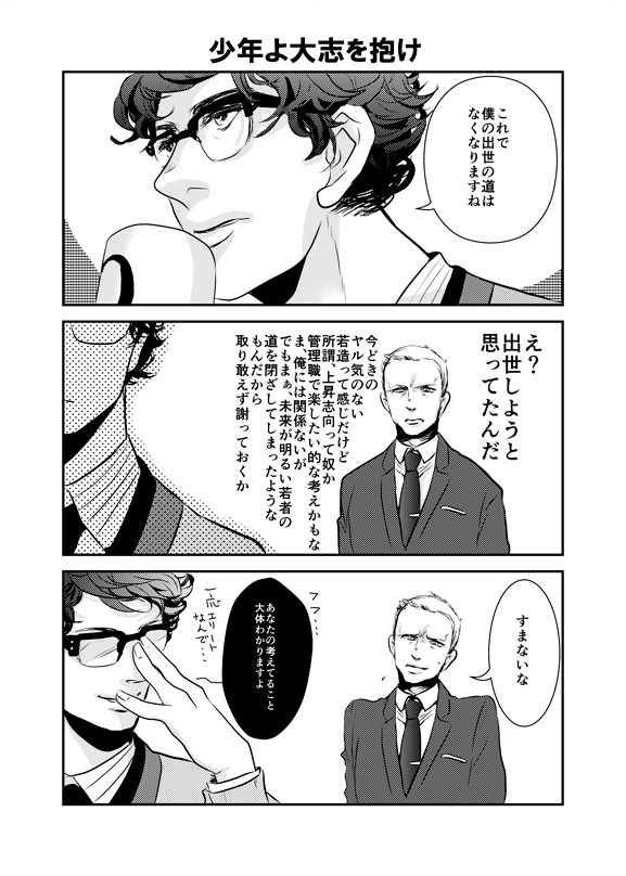 oo7詰め合わせ