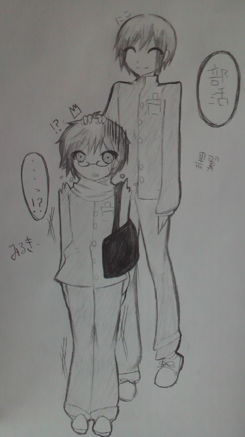 みるきーと黒翼
