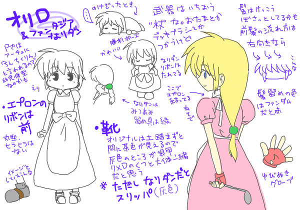 みんなリリス描こう！（修正版）