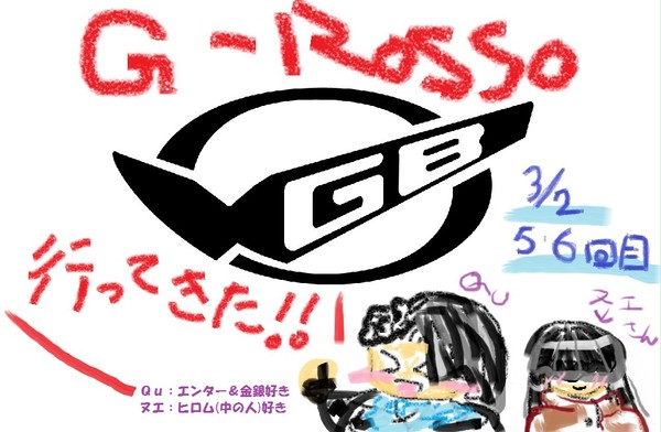 Ｌｅｔ’ｓ！ばぼら！