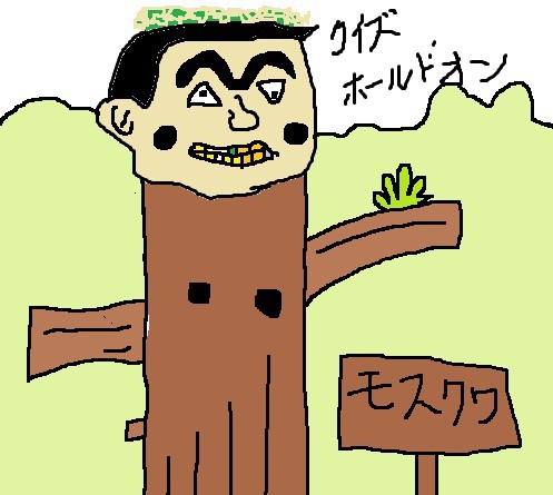 弱点：むかしのあだ名