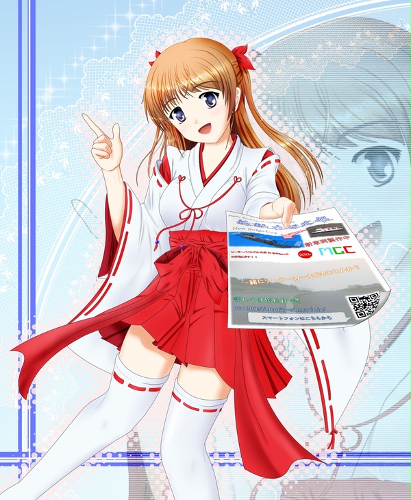 つぐみん