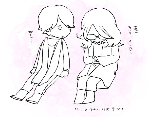 ばくふはばつの人たち