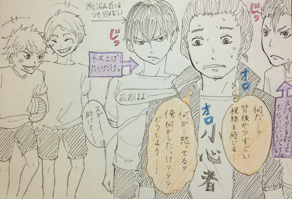 ガラスのハートと後輩。
