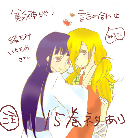 【百合】貧乏神詰め合わせ
