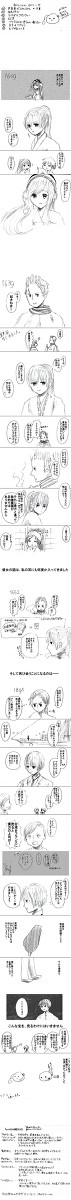 【APH漫画】台.湾楽しや①【菊湾】