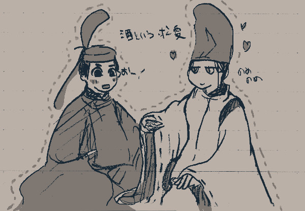 陰陽師まとめ２
