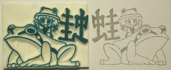 消しゴムはんこ　諏訪子＋蛙
