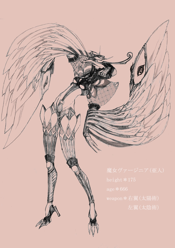 ウィッチ