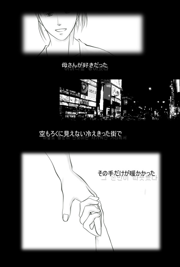 大切な人