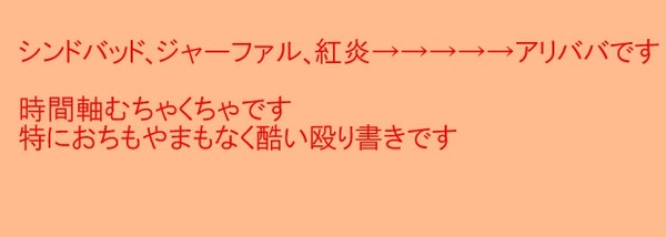 【腐】ホワイトデー前日
