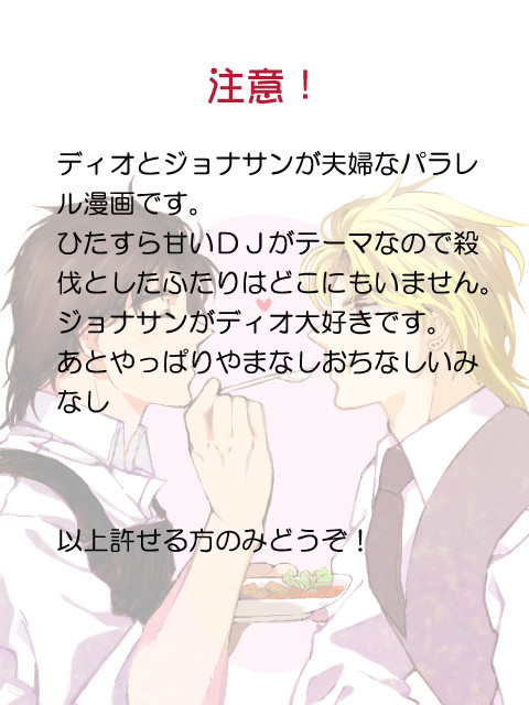 【手ブロ漫画】メシマズ嫁