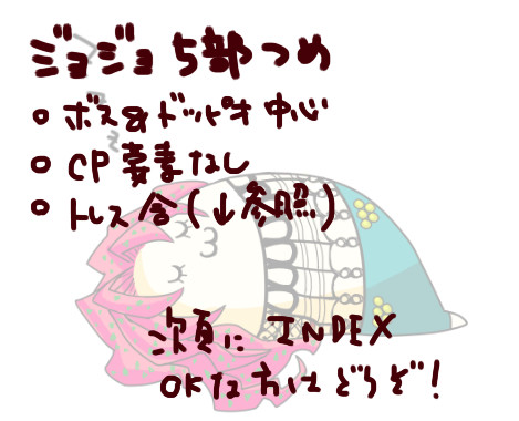 5部詰め①