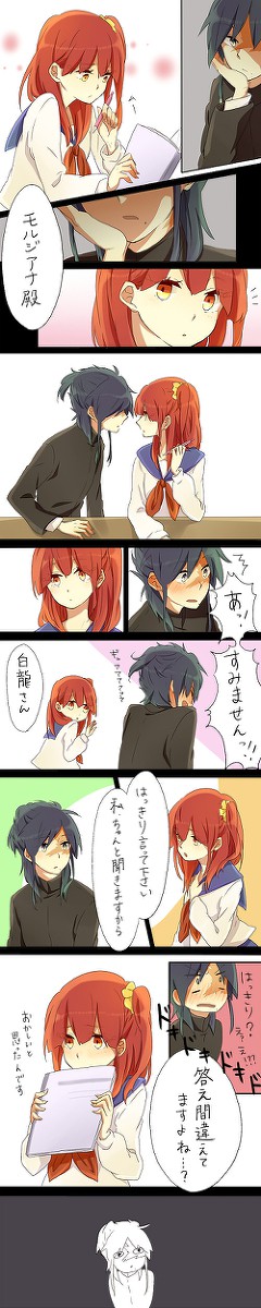 【学パロ】ついうっかり見つめてた