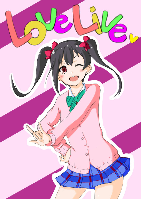 にっこにっこにー