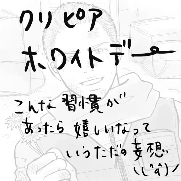 二人だけの。