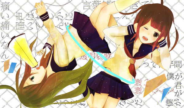-響く夜空に溶ける-
