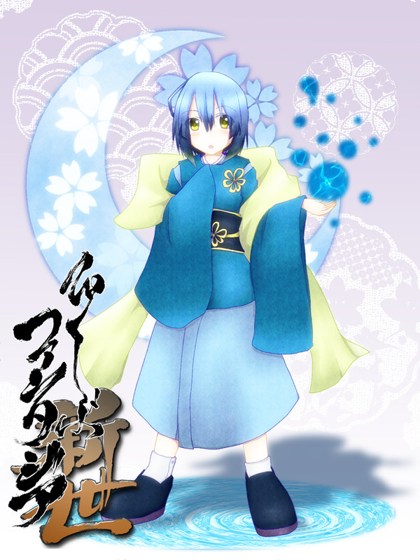 【PFNW】月雪【アムダミナ】