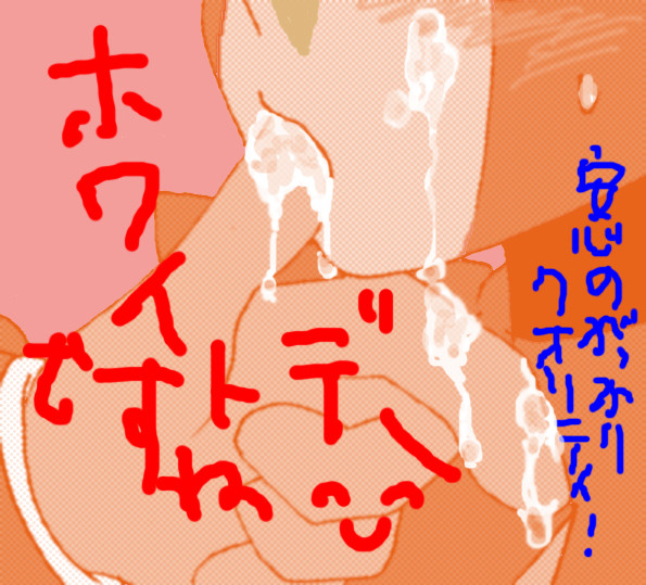 【落書き】ホワイトデー＆メタル無双