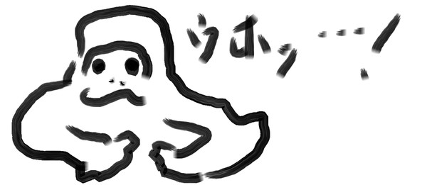 ごりら。