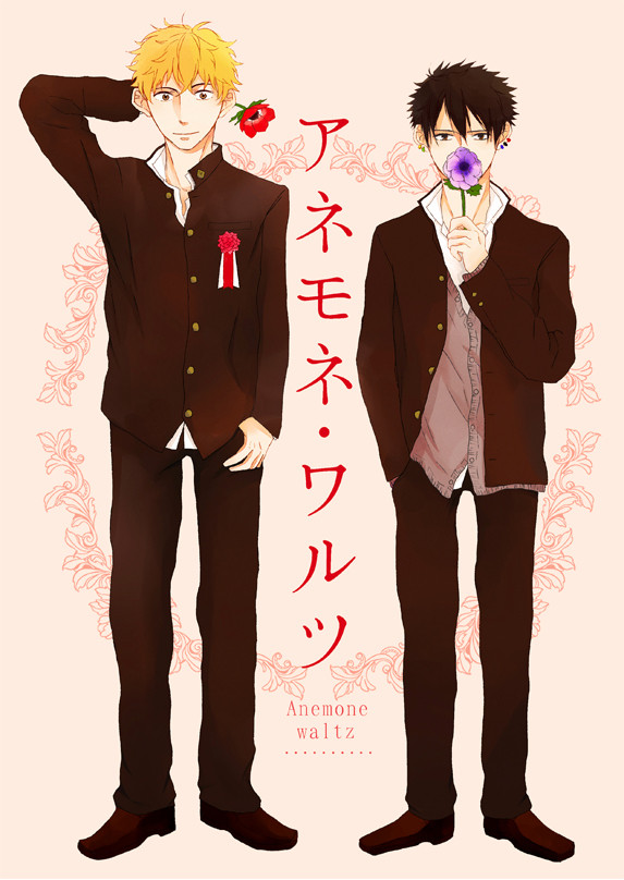 【謙光】3/17　HARU新刊