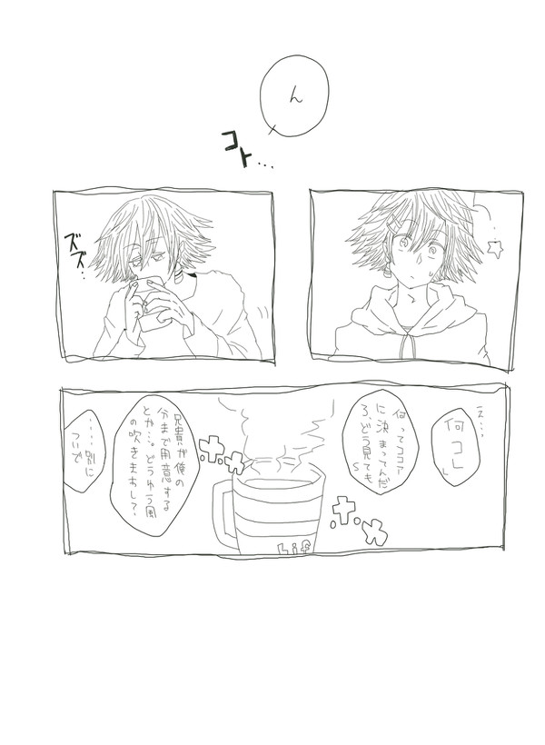 ホットチョコレート