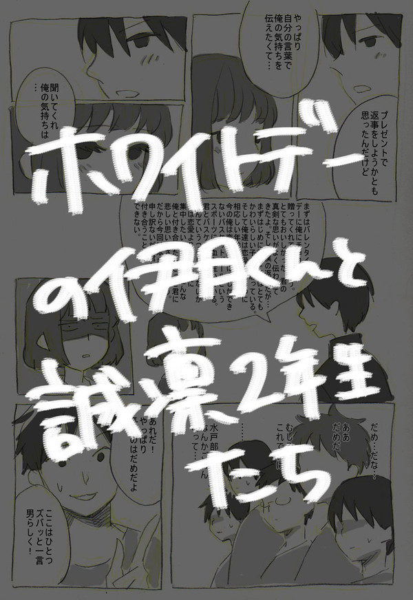 黒バス５【日月水木金】