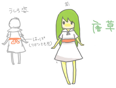 ほい