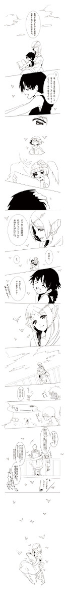 もとめるもの