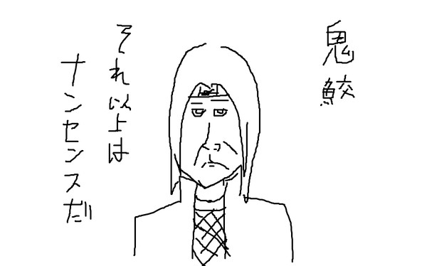 NARUTO うちはイタチ