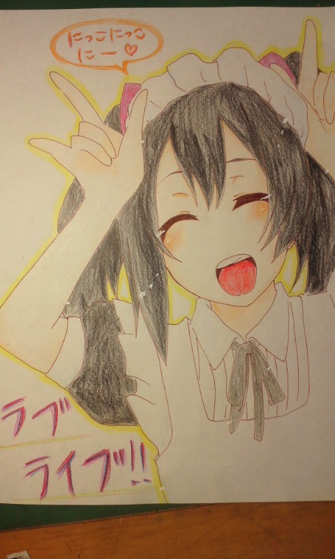 にこにー