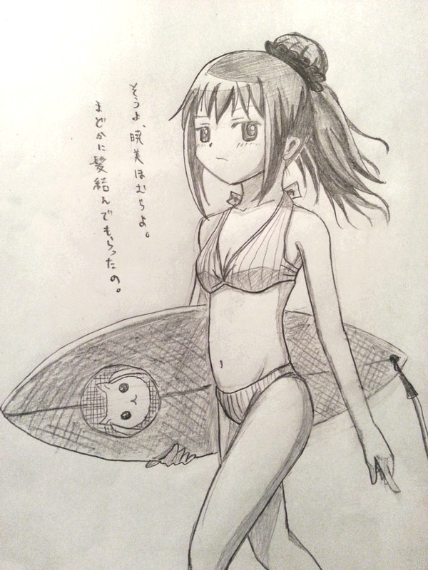 杏子じゃないよ