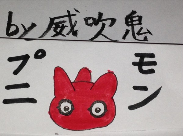 無題