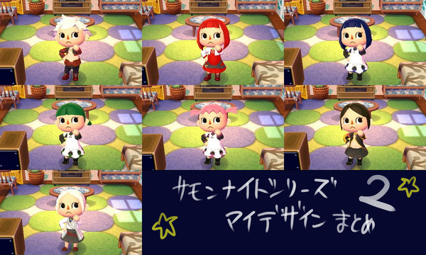 【とび森QRコード】サモンナイトシリーズまとめ2