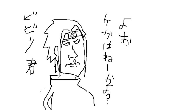 NARUTO うちはサスケ2