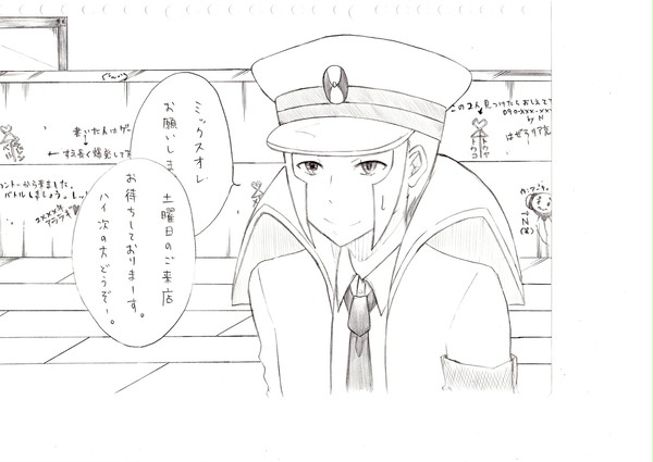 カフェ・ソーコにて