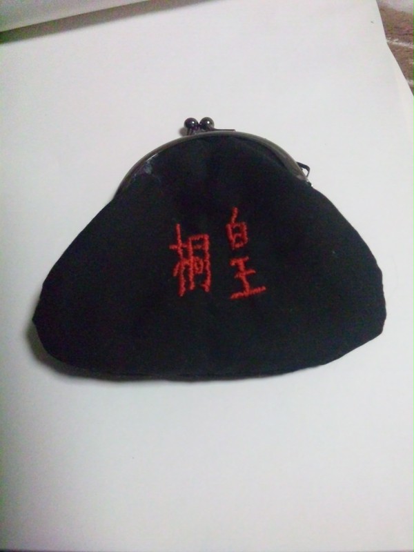 桐皇　ガマ口財布