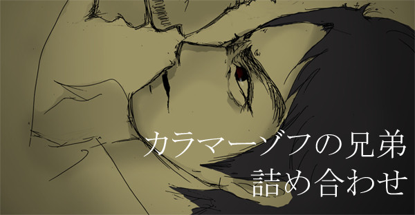 断ち切れない