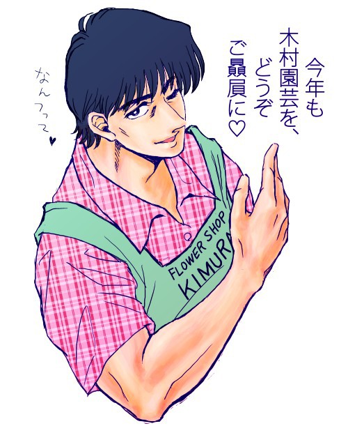 きむらくがきつめ