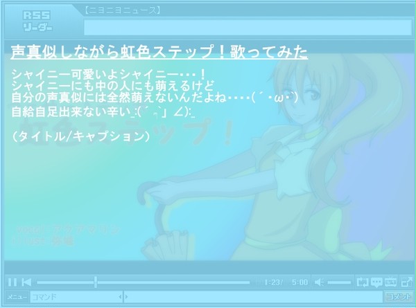 【ぴく動】虹色ステップ！【歌*ってみた】