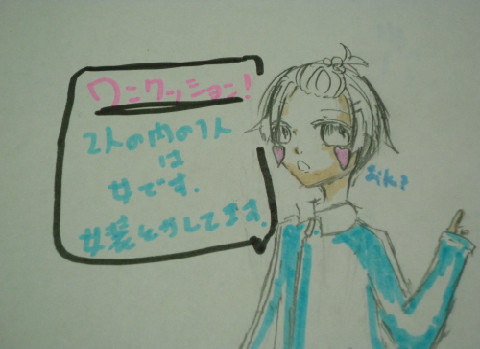 合作！