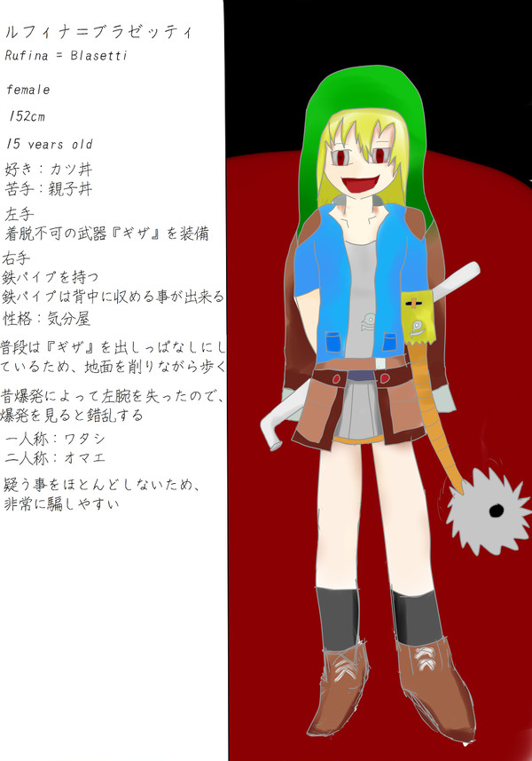 【PFNW】 ルフィナ＝ブラゼッティ【ブライゼン】