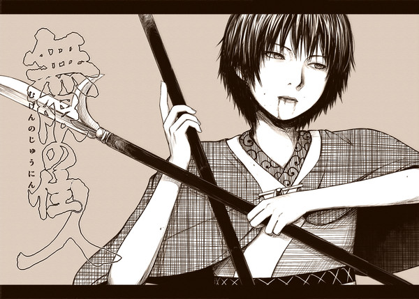乙橘槇絵