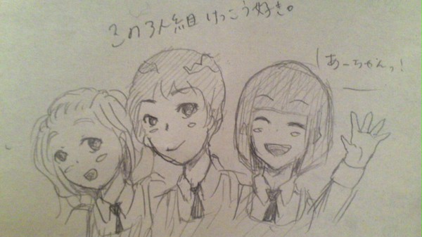 さんとりお！