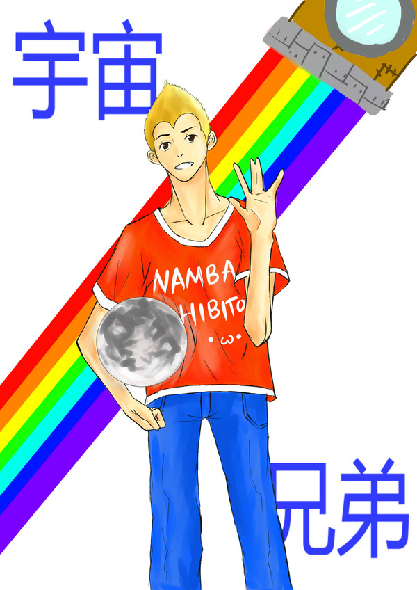 HIBITO