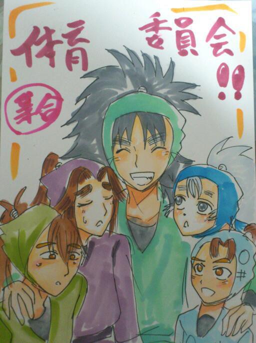 体育委員会、集合！！