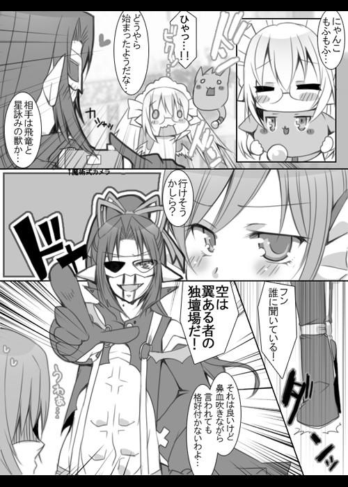 【PFNW】でもそれって医者の「愛」なの♡【青空の覇者】