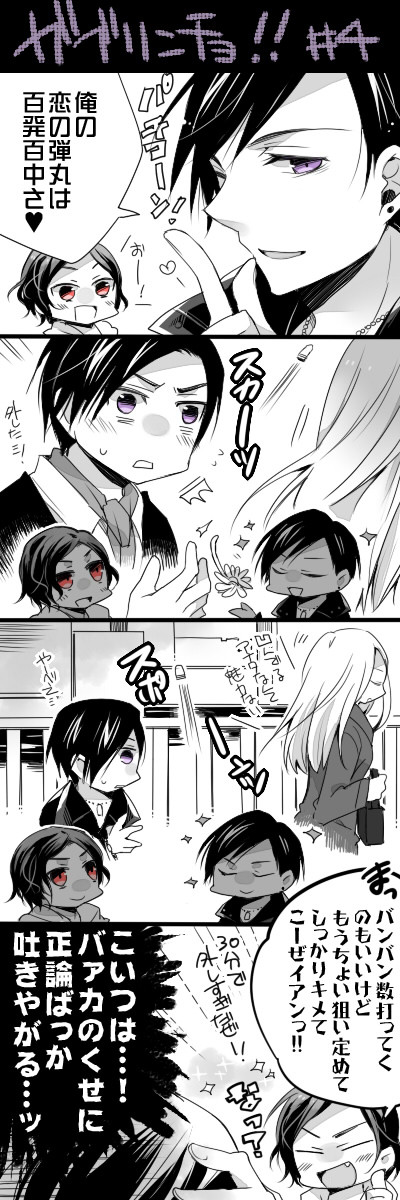 ジュゥースィー♡