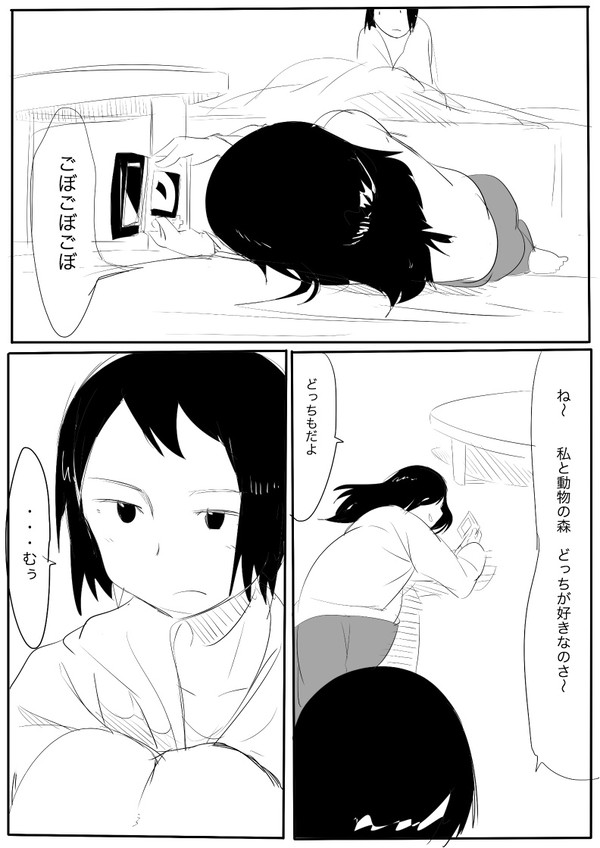 なんでもない、なんでもある。